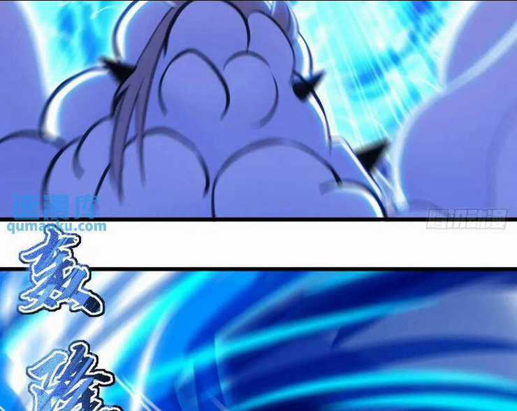 Thái Cổ Yêu Thánh Lấy Ta Làm Lô Đỉnh Chapter 35 trang 42