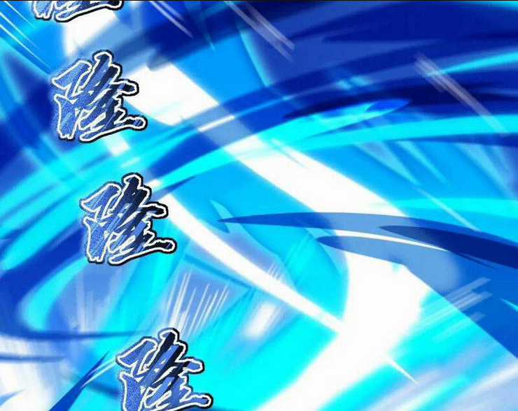 Thái Cổ Yêu Thánh Lấy Ta Làm Lô Đỉnh Chapter 35 trang 43