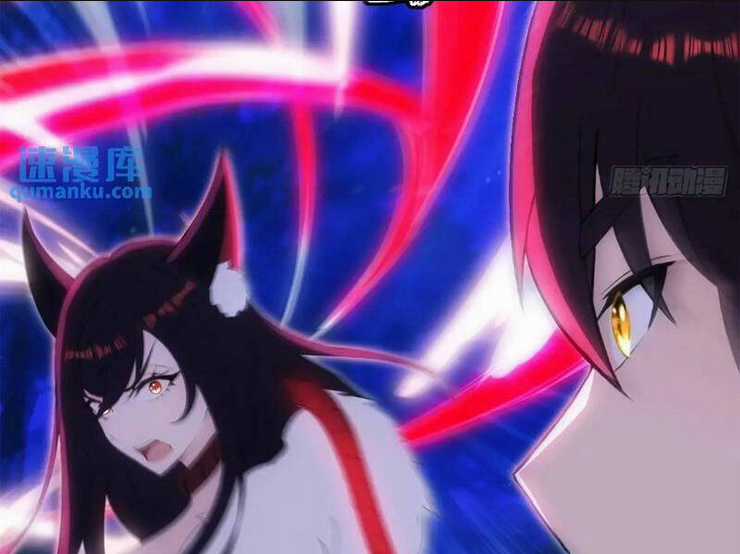 Thái Cổ Yêu Thánh Lấy Ta Làm Lô Đỉnh Chapter 36 trang 24