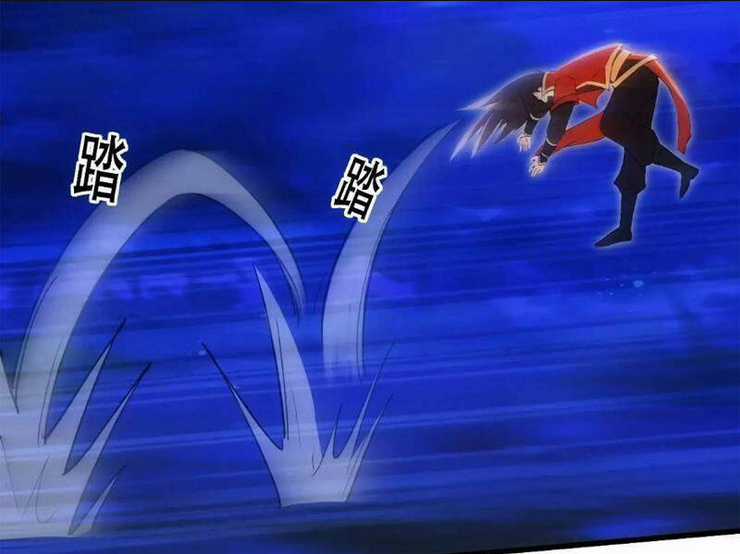 Thái Cổ Yêu Thánh Lấy Ta Làm Lô Đỉnh Chapter 36 trang 33