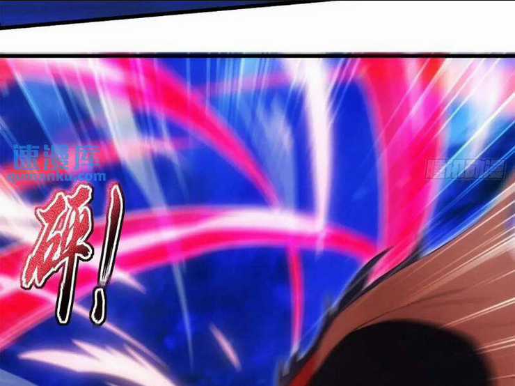 Thái Cổ Yêu Thánh Lấy Ta Làm Lô Đỉnh Chapter 36 trang 34