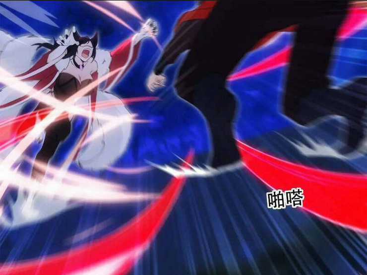 Thái Cổ Yêu Thánh Lấy Ta Làm Lô Đỉnh Chapter 36 trang 35