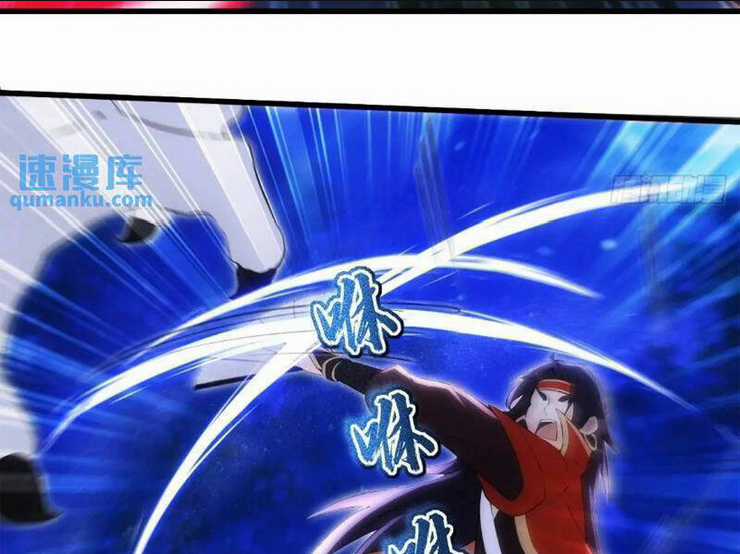 Thái Cổ Yêu Thánh Lấy Ta Làm Lô Đỉnh Chapter 36 trang 36