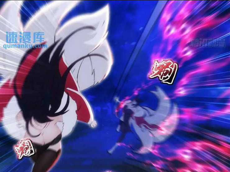 Thái Cổ Yêu Thánh Lấy Ta Làm Lô Đỉnh Chapter 36 trang 38