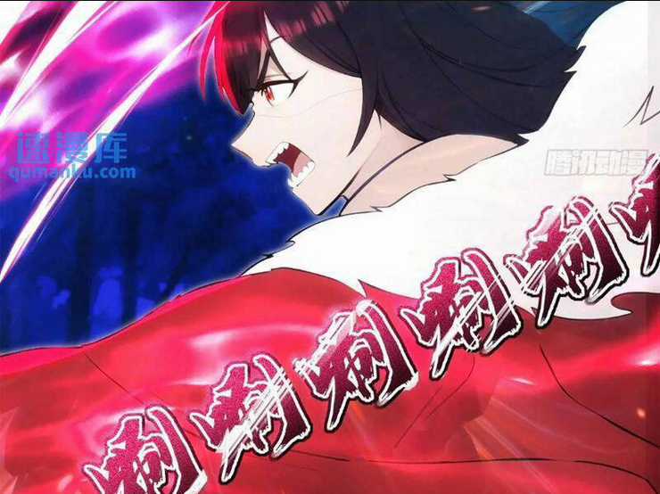 Thái Cổ Yêu Thánh Lấy Ta Làm Lô Đỉnh Chapter 36 trang 55