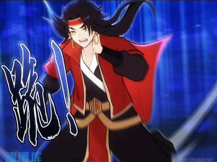 Thái Cổ Yêu Thánh Lấy Ta Làm Lô Đỉnh Chapter 36 trang 65