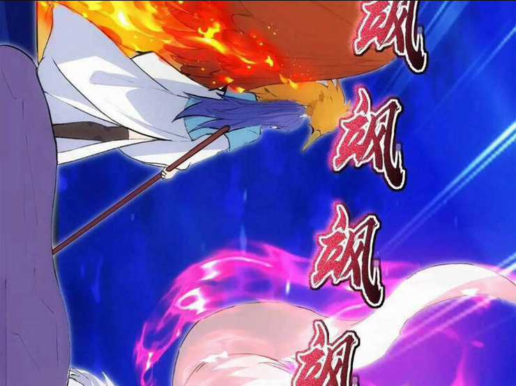 Thái Cổ Yêu Thánh Lấy Ta Làm Lô Đỉnh Chapter 36 trang 77