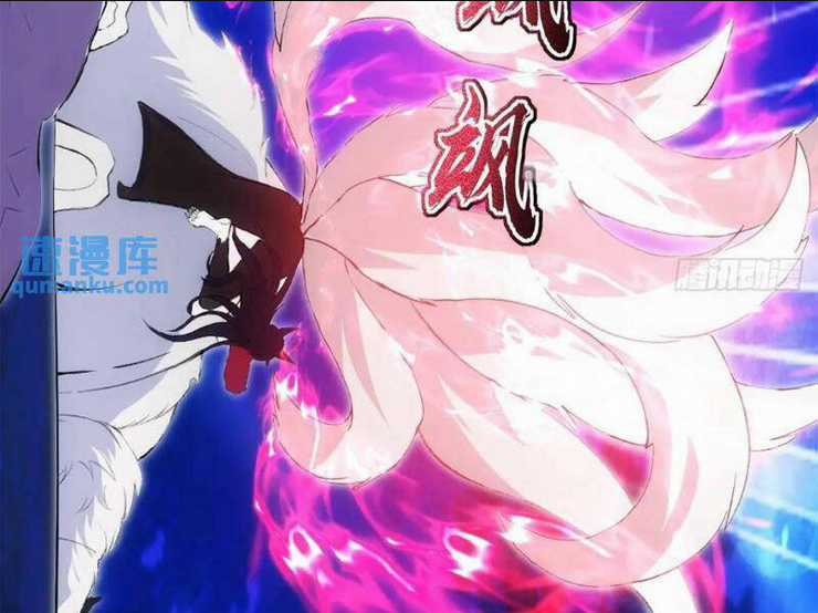 Thái Cổ Yêu Thánh Lấy Ta Làm Lô Đỉnh Chapter 36 trang 78