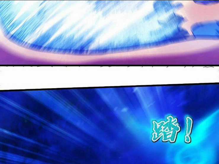 Thái Cổ Yêu Thánh Lấy Ta Làm Lô Đỉnh Chapter 37 trang 19