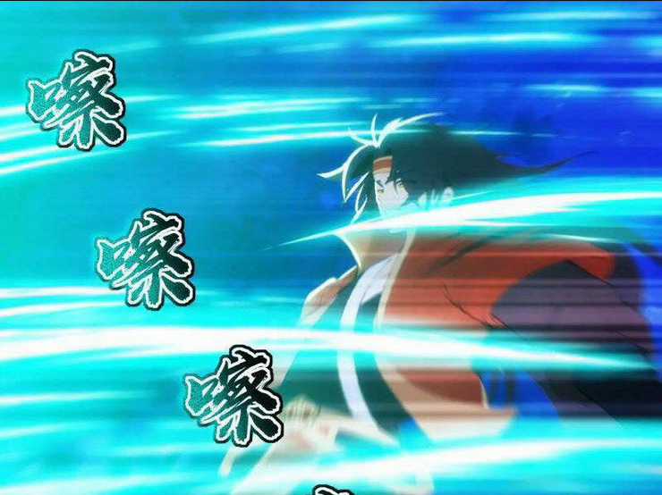 Thái Cổ Yêu Thánh Lấy Ta Làm Lô Đỉnh Chapter 37 trang 2