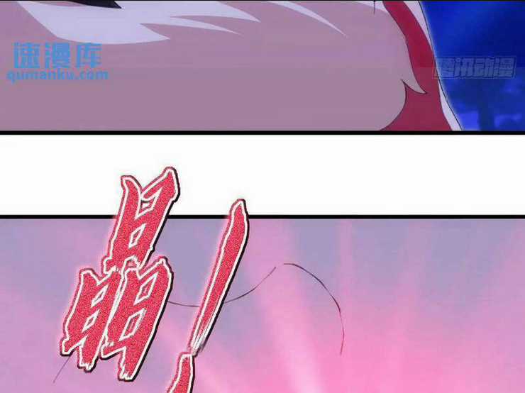 Thái Cổ Yêu Thánh Lấy Ta Làm Lô Đỉnh Chapter 37 trang 46