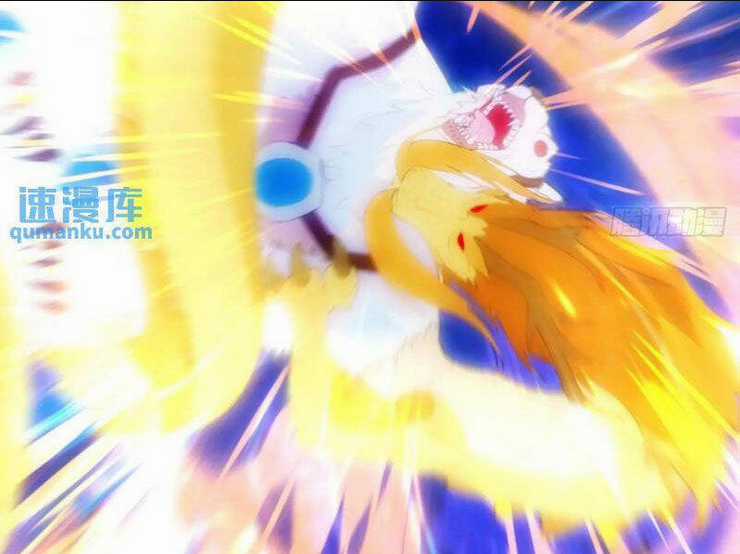 Thái Cổ Yêu Thánh Lấy Ta Làm Lô Đỉnh Chapter 37 trang 5