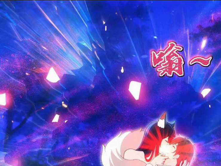 Thái Cổ Yêu Thánh Lấy Ta Làm Lô Đỉnh Chapter 37 trang 56