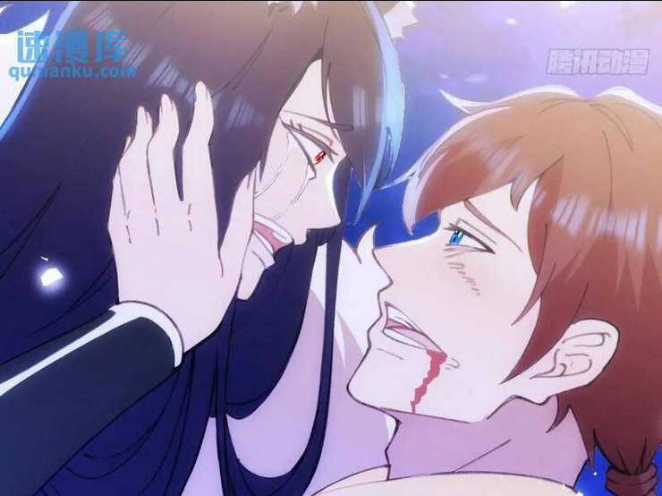 Thái Cổ Yêu Thánh Lấy Ta Làm Lô Đỉnh Chapter 37 trang 74