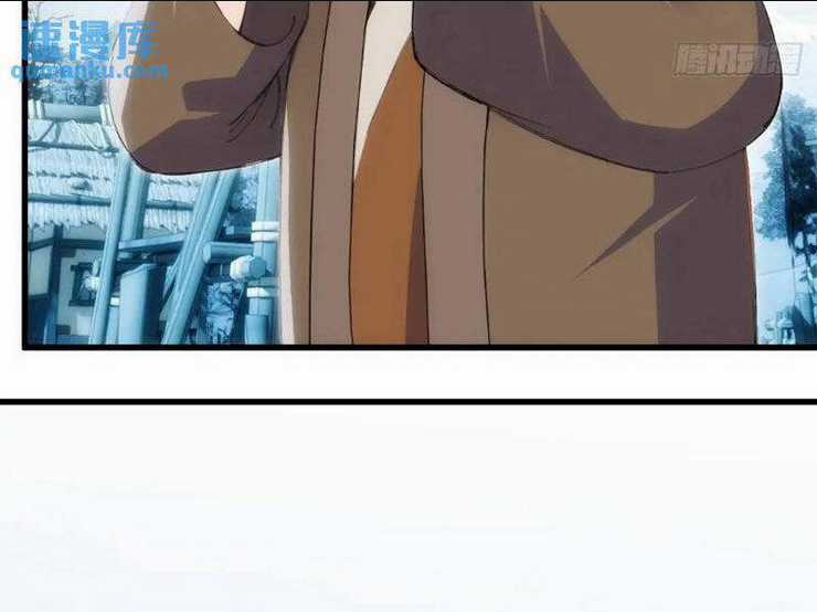 Thái Cổ Yêu Thánh Lấy Ta Làm Lô Đỉnh Chapter 38 trang 2