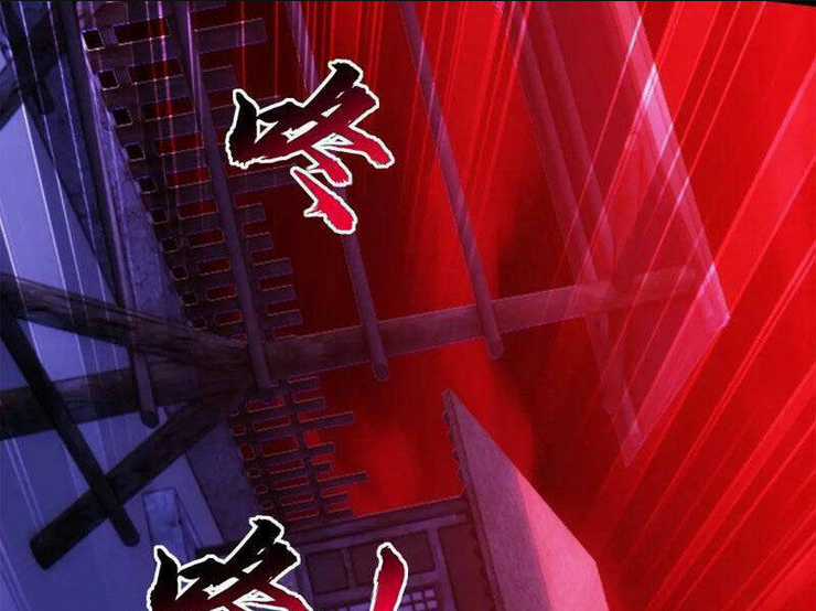 Thái Cổ Yêu Thánh Lấy Ta Làm Lô Đỉnh Chapter 38 trang 37