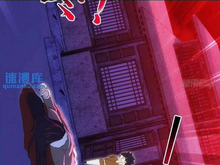 Thái Cổ Yêu Thánh Lấy Ta Làm Lô Đỉnh Chapter 38 trang 38