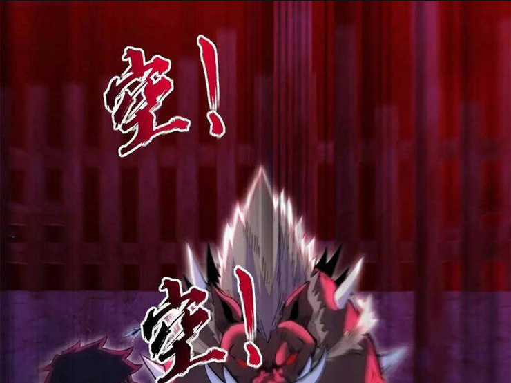 Thái Cổ Yêu Thánh Lấy Ta Làm Lô Đỉnh Chapter 38 trang 46