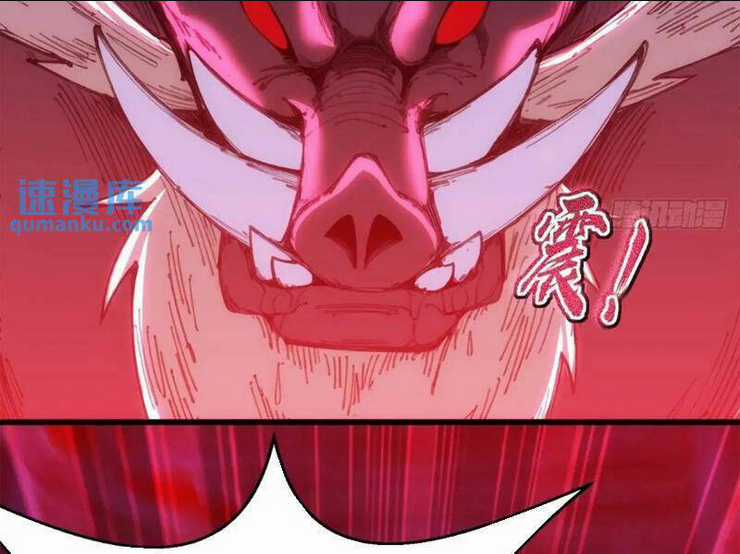 Thái Cổ Yêu Thánh Lấy Ta Làm Lô Đỉnh Chapter 38 trang 56