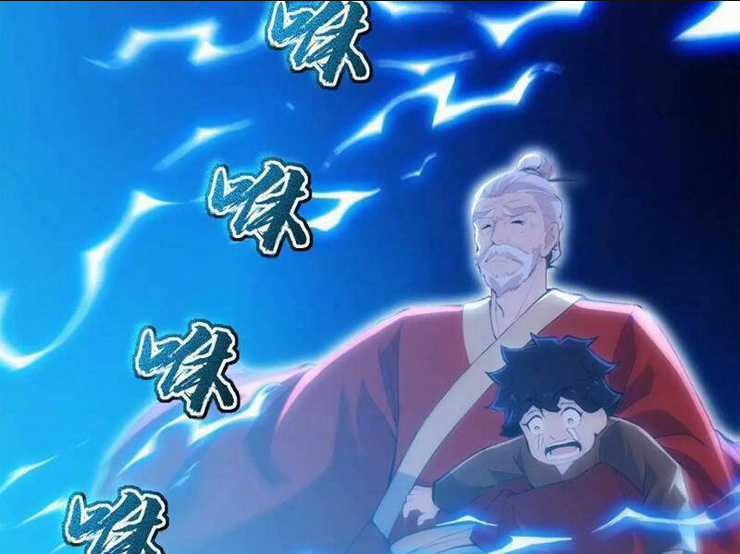 Thái Cổ Yêu Thánh Lấy Ta Làm Lô Đỉnh Chapter 38 trang 66