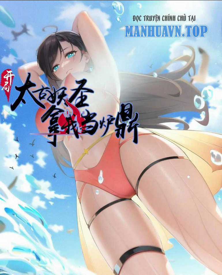 Thái Cổ Yêu Thánh Lấy Ta Làm Lô Đỉnh Chapter 50 trang 0