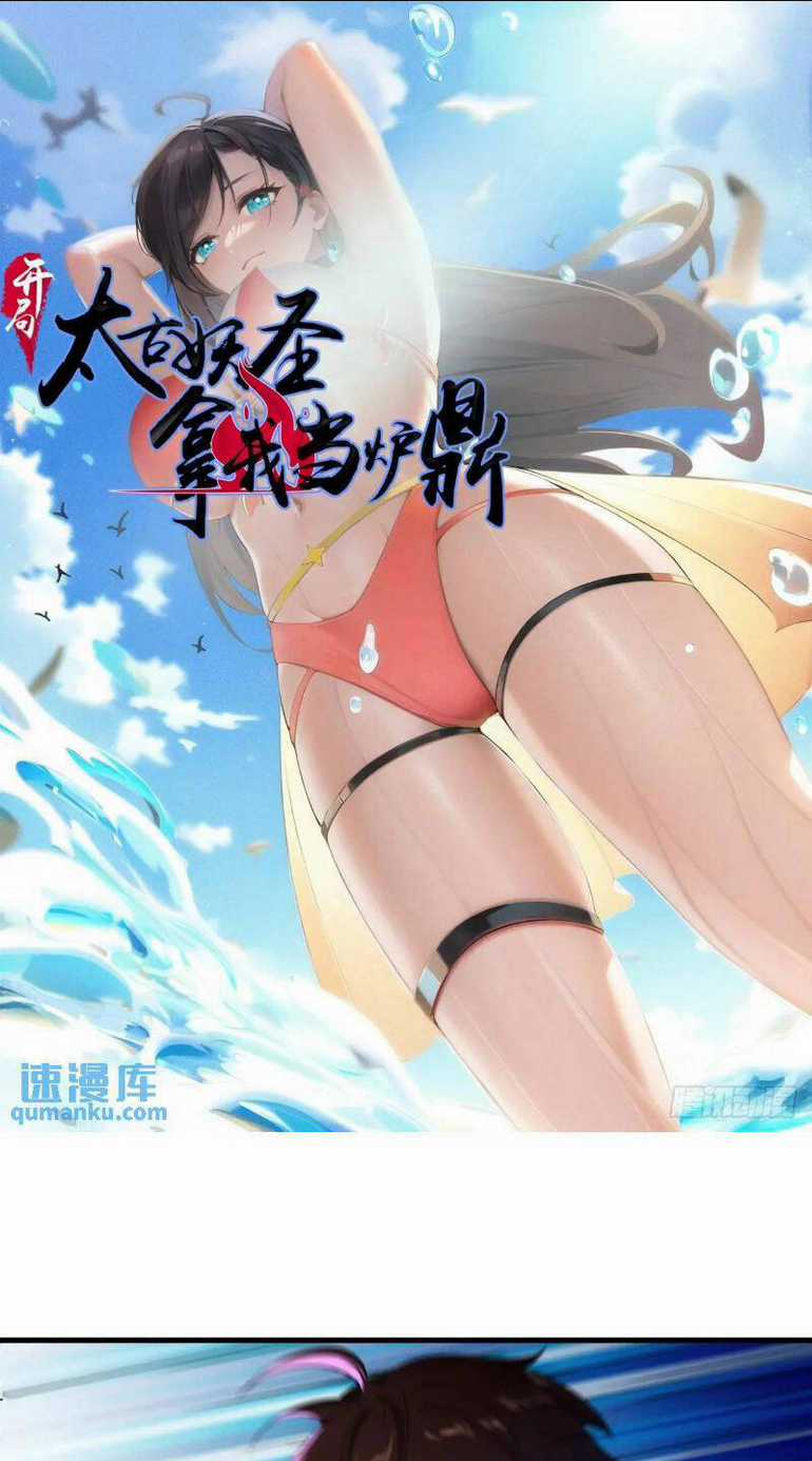 Thái Cổ Yêu Thánh Lấy Ta Làm Lô Đỉnh Chapter 52 trang 0