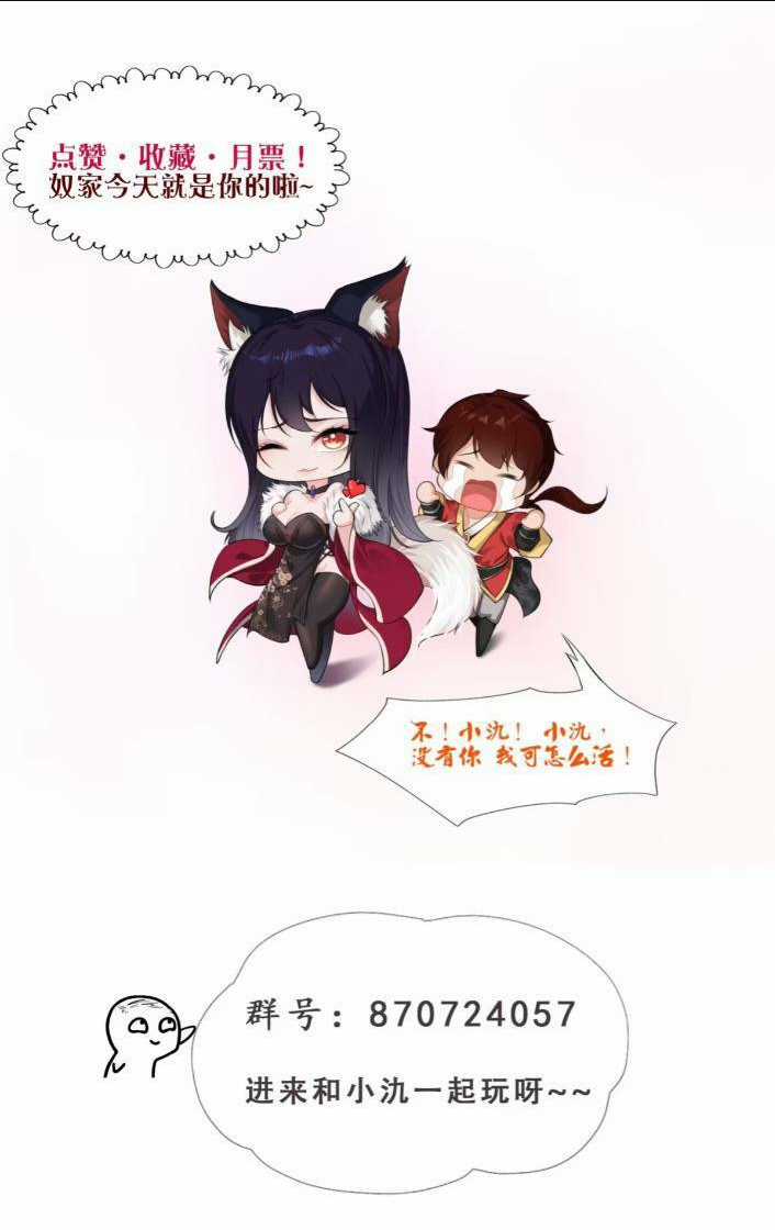 Thái Cổ Yêu Thánh Lấy Ta Làm Lô Đỉnh Chapter 6 trang 29