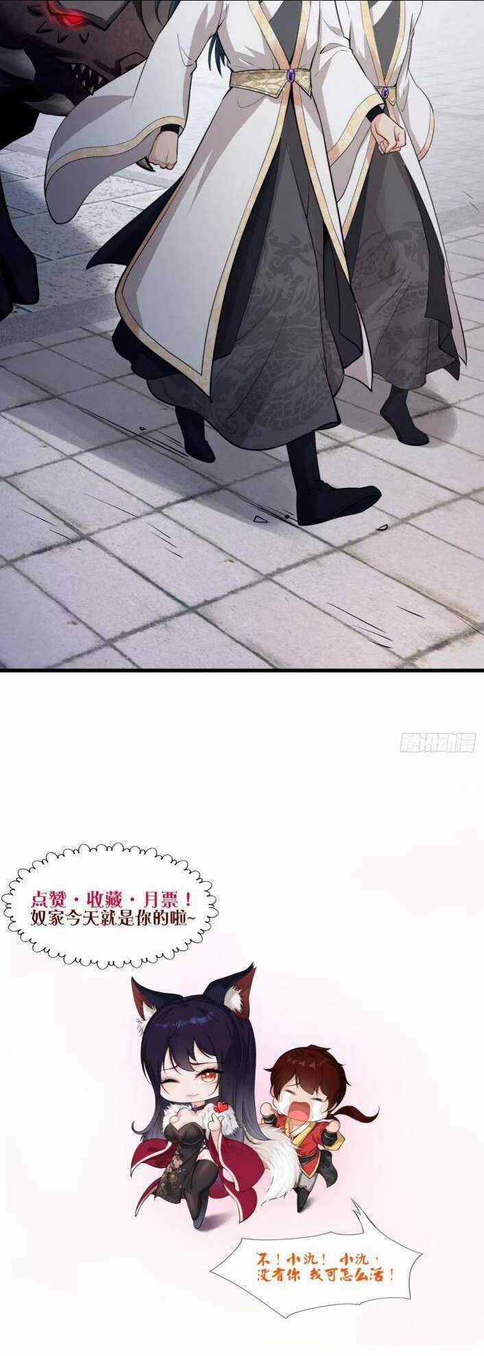 Thái Cổ Yêu Thánh Lấy Ta Làm Lô Đỉnh Chapter 7 trang 27