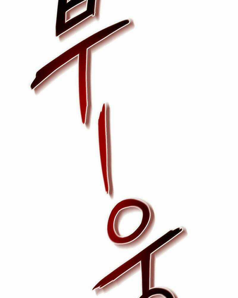 Thái Dương Tu Sĩ Chapter 1 trang 122