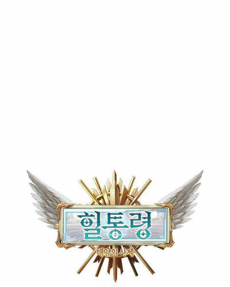 Thái Dương Tu Sĩ Chapter 1 trang 237