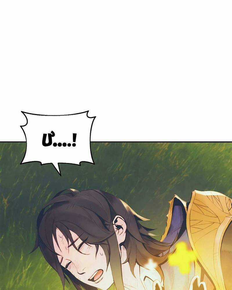 Thái Dương Tu Sĩ Chapter 1 trang 5