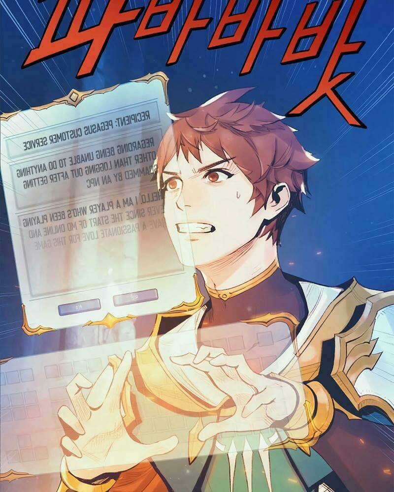 Thái Dương Tu Sĩ Chapter 2 trang 6