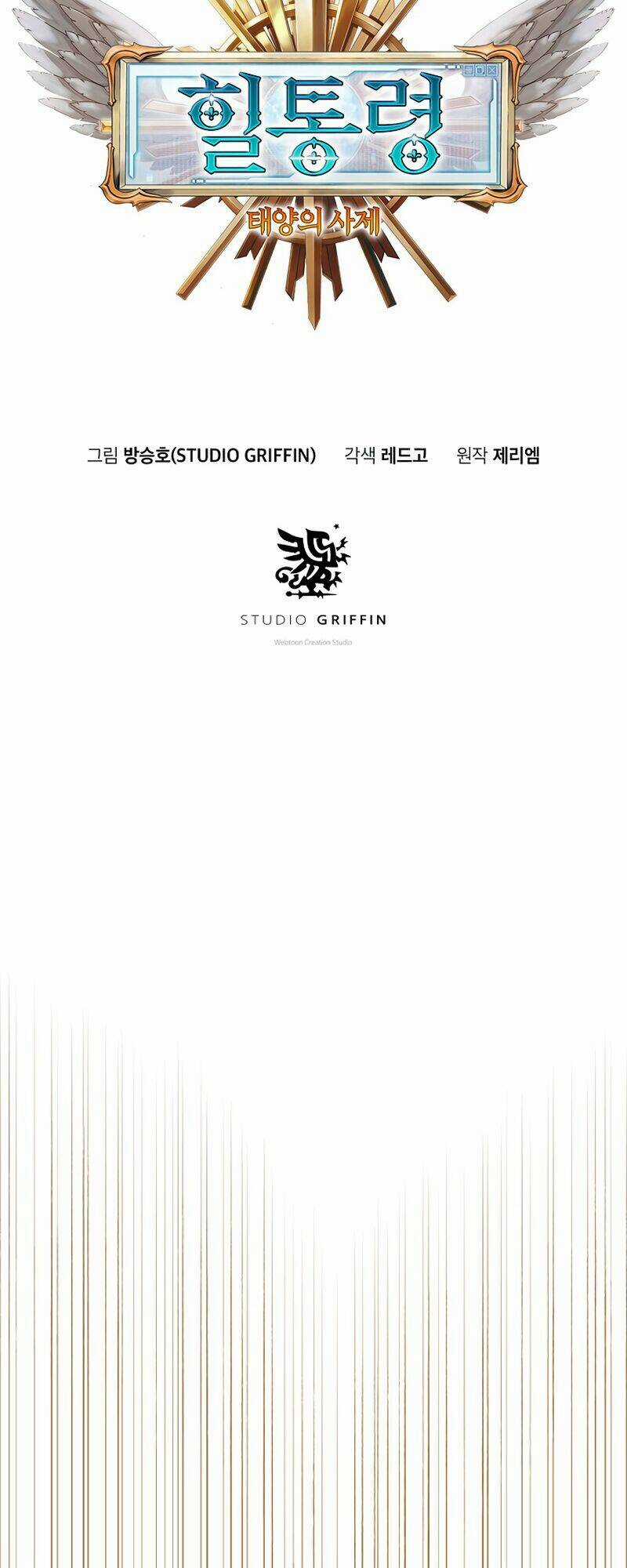 Thái Dương Tu Sĩ Chapter 4 trang 34