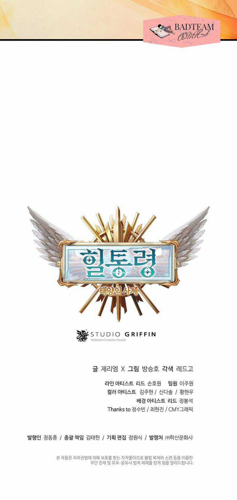 Thái Dương Tu Sĩ Chapter 4 trang 72