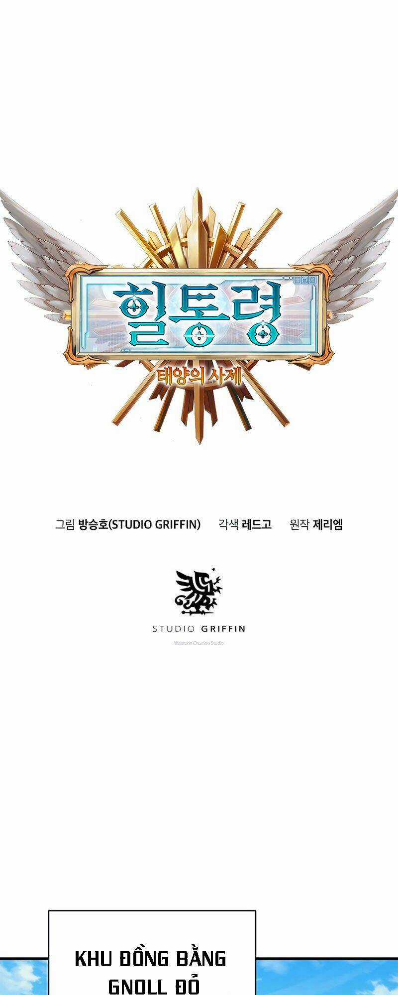 Thái Dương Tu Sĩ Chapter 5 trang 49