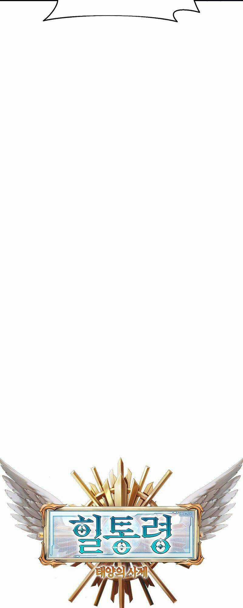 Thái Dương Tu Sĩ Chapter 6 trang 12