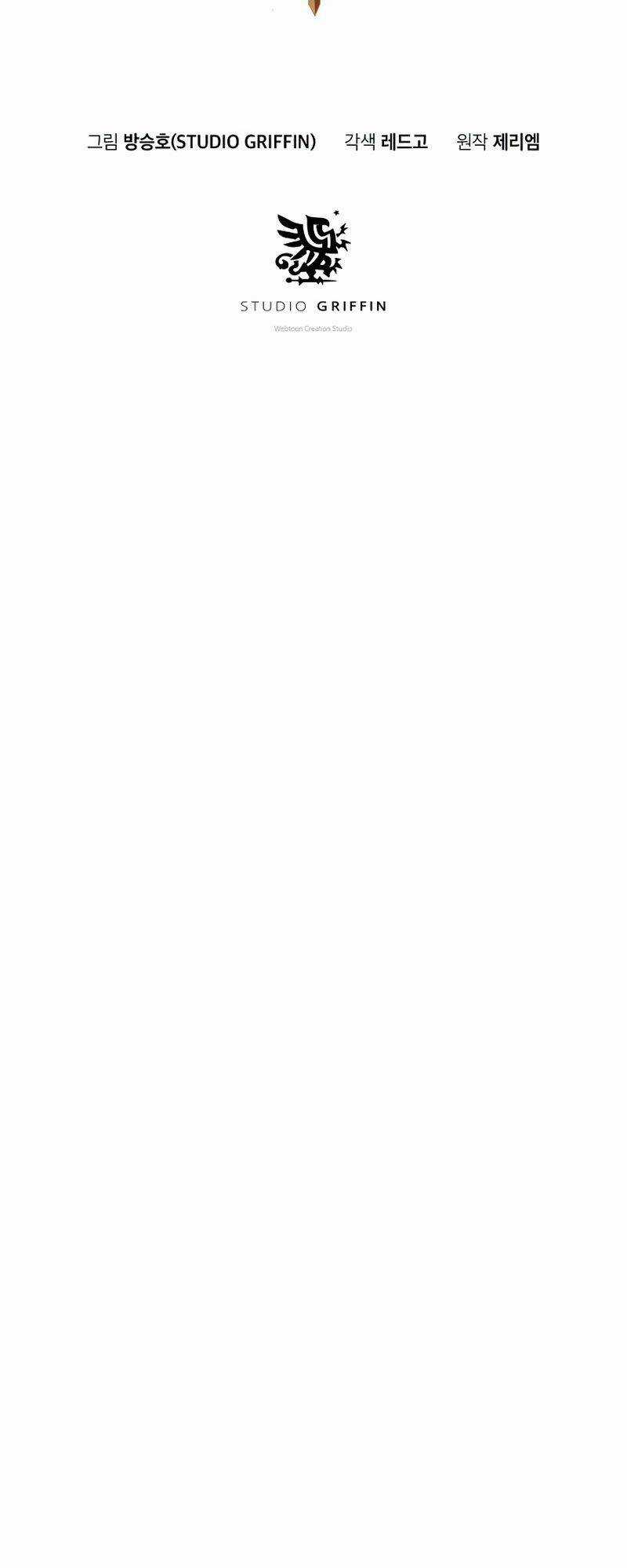 Thái Dương Tu Sĩ Chapter 6 trang 13