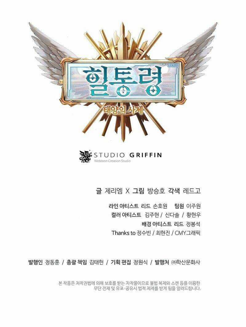 Thái Dương Tu Sĩ Chapter 7 trang 93