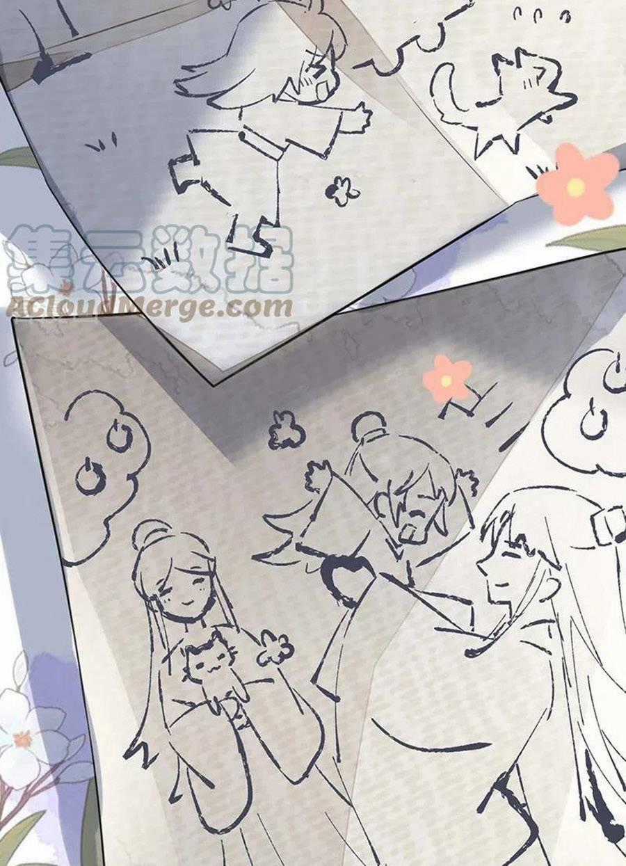 Thái Hậu Quân Hạ Thần Chapter 109 trang 1