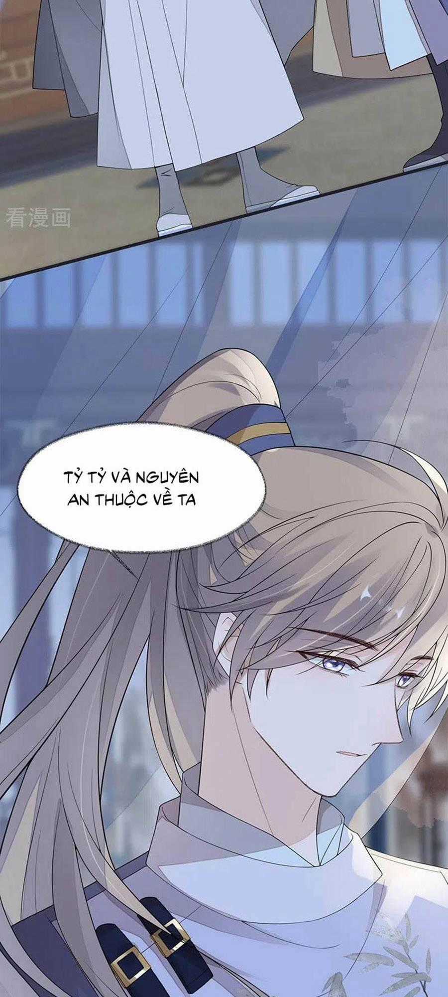 Thái Hậu Quân Hạ Thần Chapter 124 trang 1