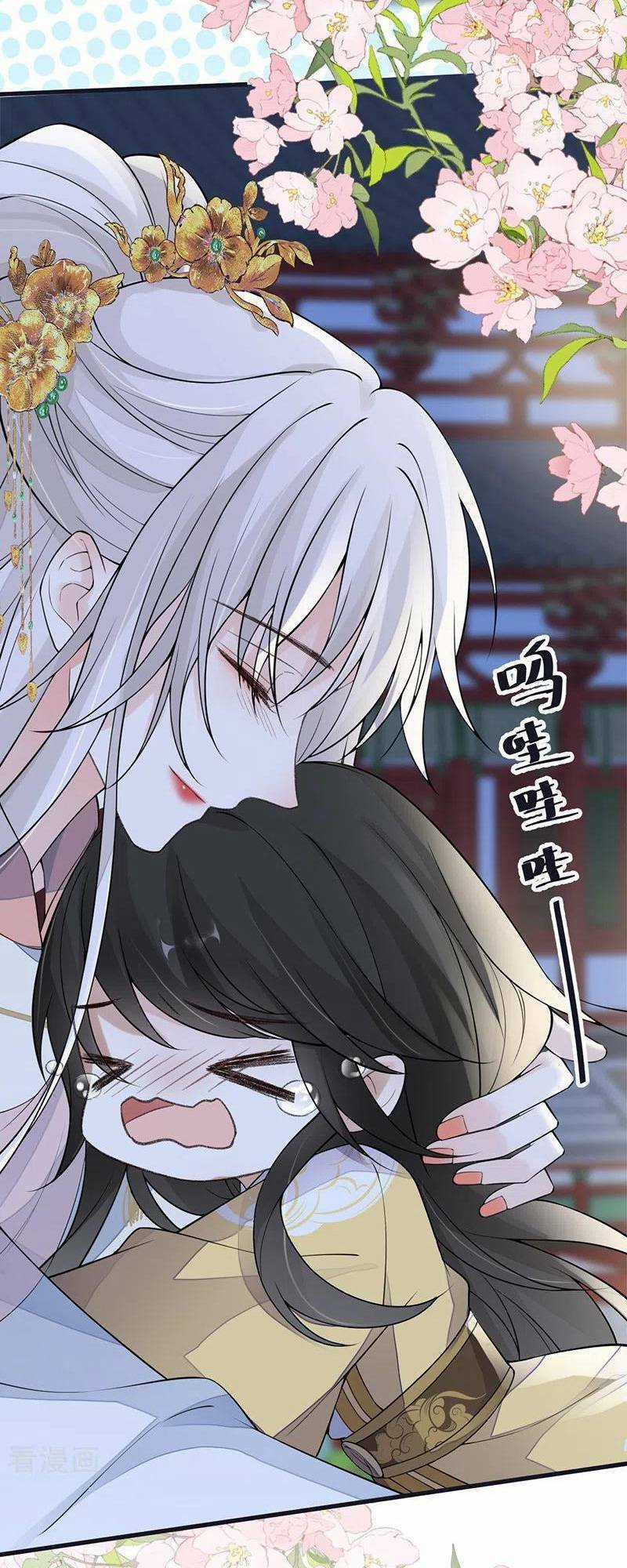 Thái Hậu Quân Hạ Thần Chapter 133 trang 5