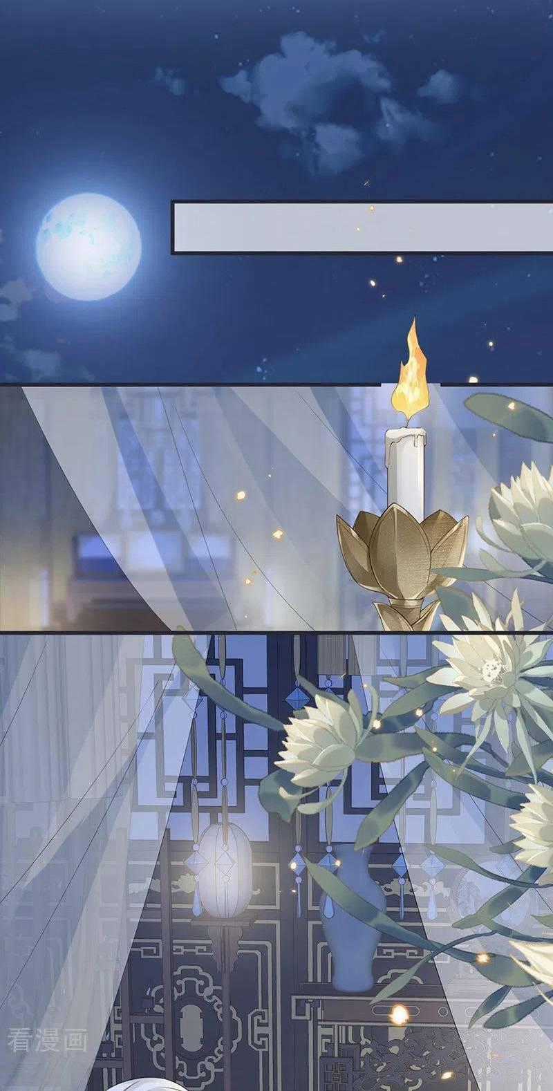 Thái Hậu Quân Hạ Thần Chapter 134 trang 0
