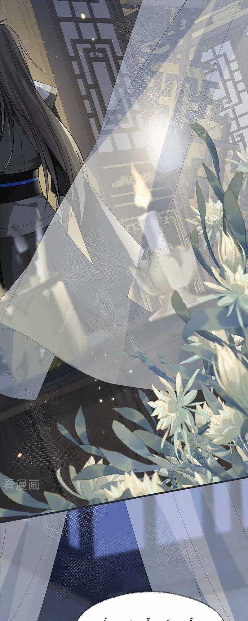 Thái Hậu Quân Hạ Thần Chapter 134 trang 15