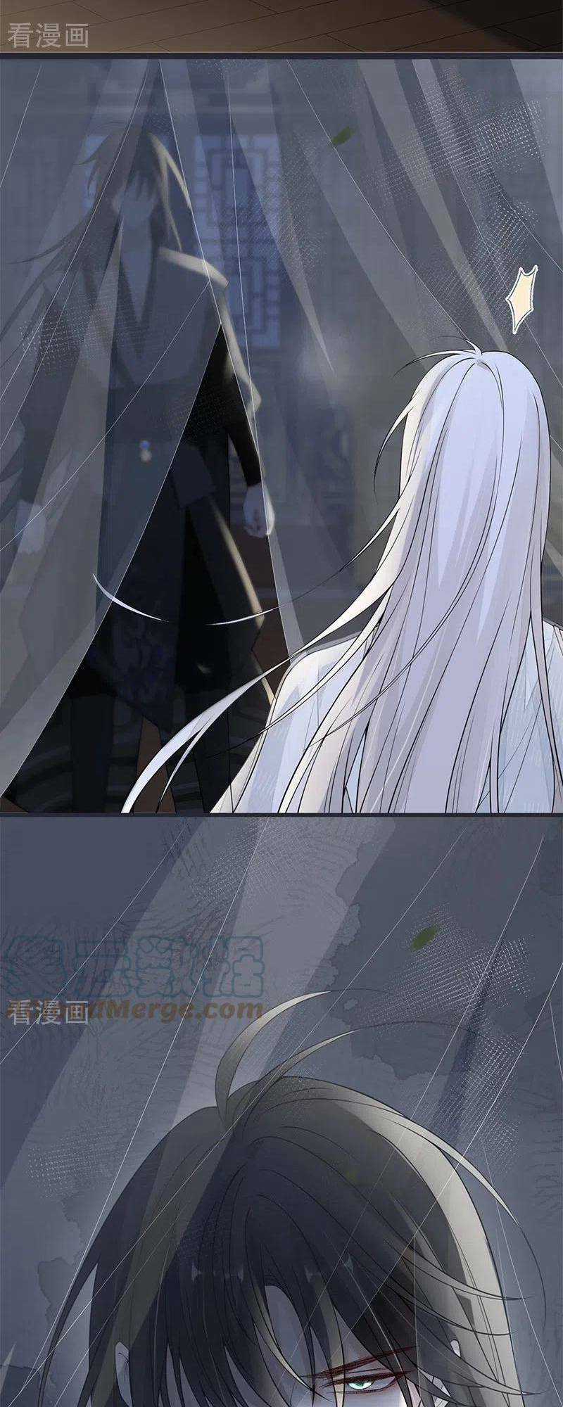 Thái Hậu Quân Hạ Thần Chapter 134 trang 5