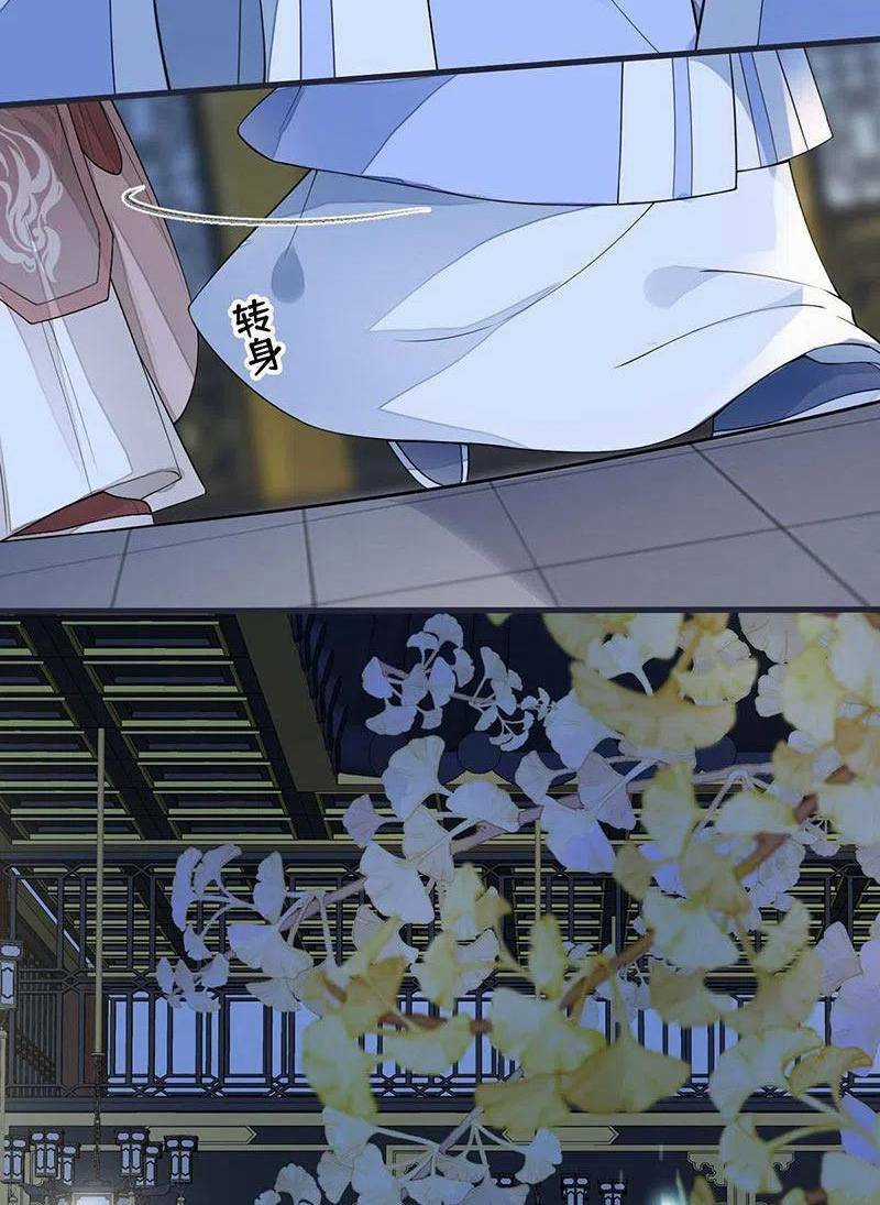 Thái Hậu Quân Hạ Thần Chapter 136 trang 15