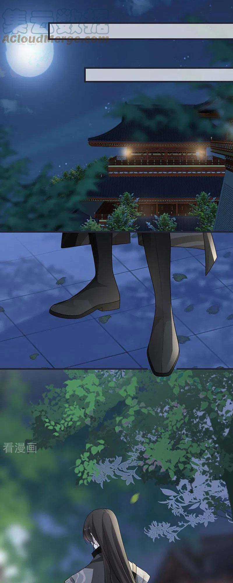 Thái Hậu Quân Hạ Thần Chapter 136 trang 25