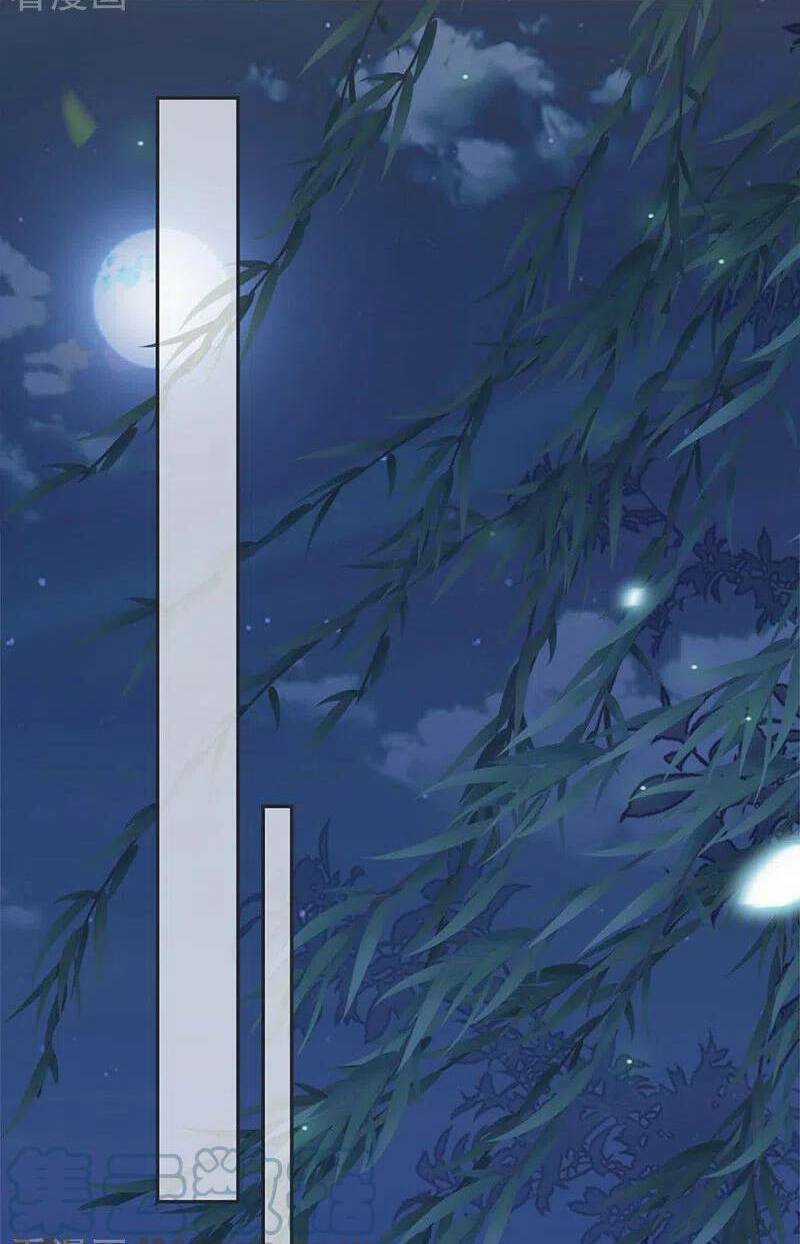 Thái Hậu Quân Hạ Thần Chapter 137 trang 12