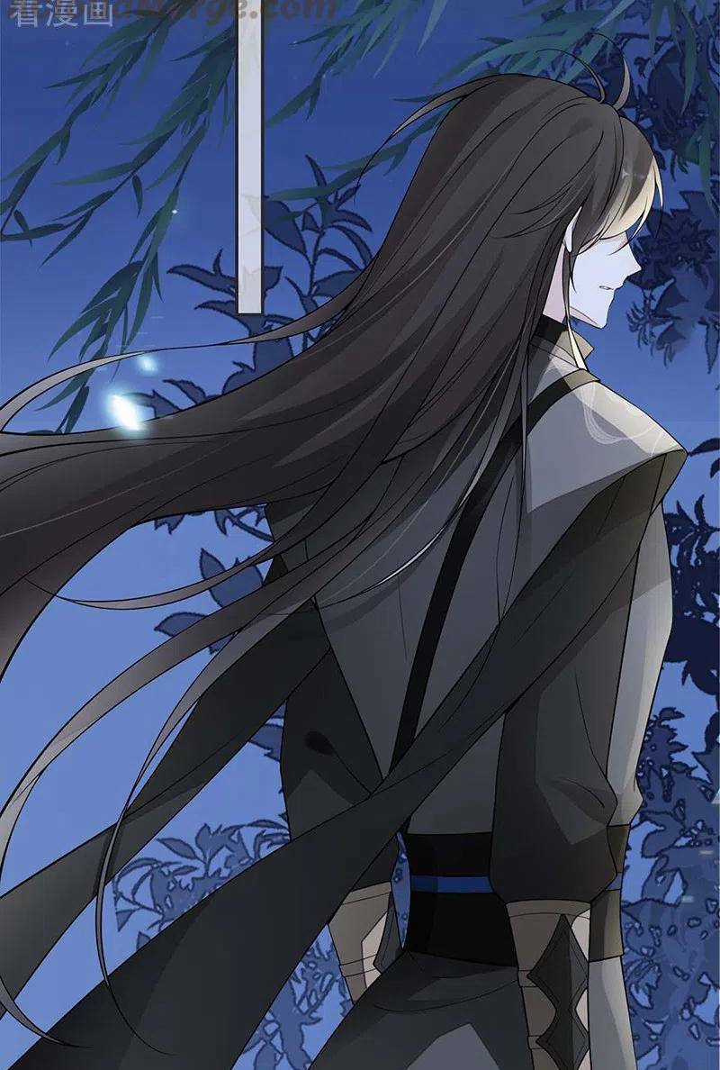 Thái Hậu Quân Hạ Thần Chapter 137 trang 13