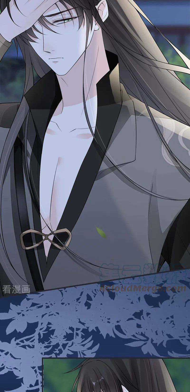 Thái Hậu Quân Hạ Thần Chapter 137 trang 5