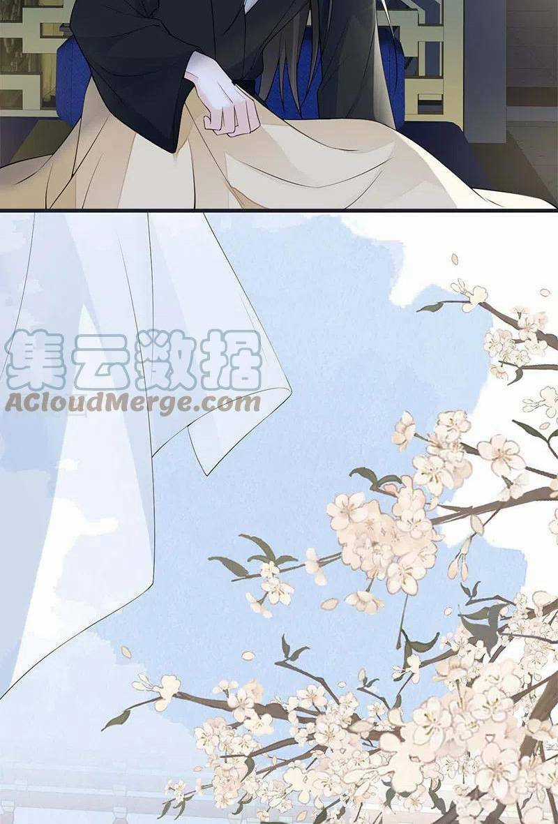 Thái Hậu Quân Hạ Thần Chapter 138 trang 6